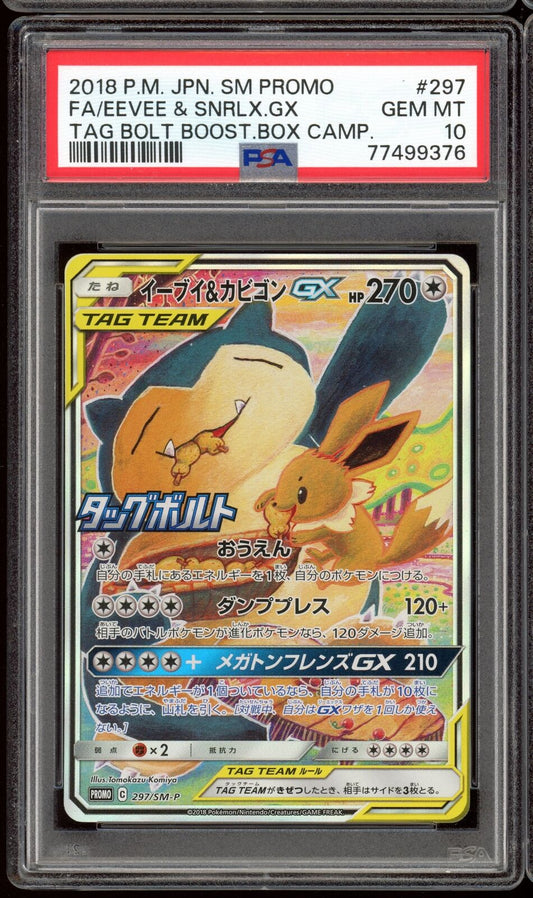 PSA 10 Snorlax & Eevee GX Tag Team 297/SM-P Japanese Promo Pokemon Card