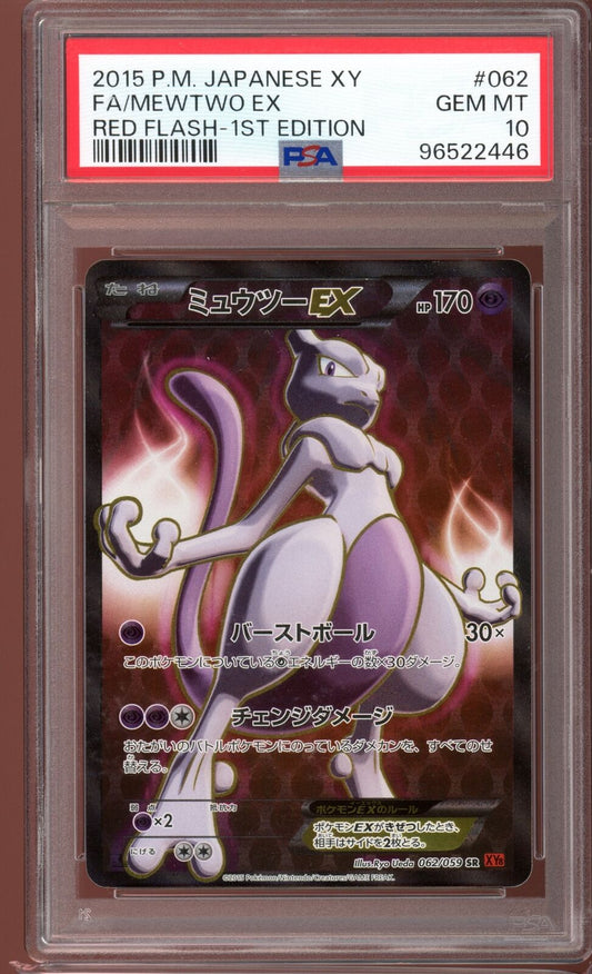 PSA 10 Mewtwo EX 1st Edition Secret Rare 062/059 Red Flash XY8 Pokemon Card