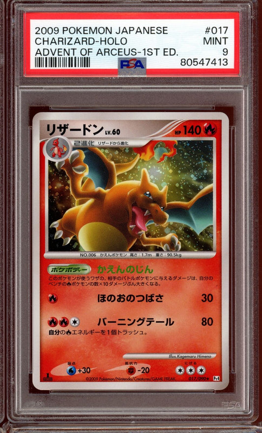 2009 PSA 9 Charizard Holo 1st Edition 017/090 Advent of Arceus PT4 Pokemon Card