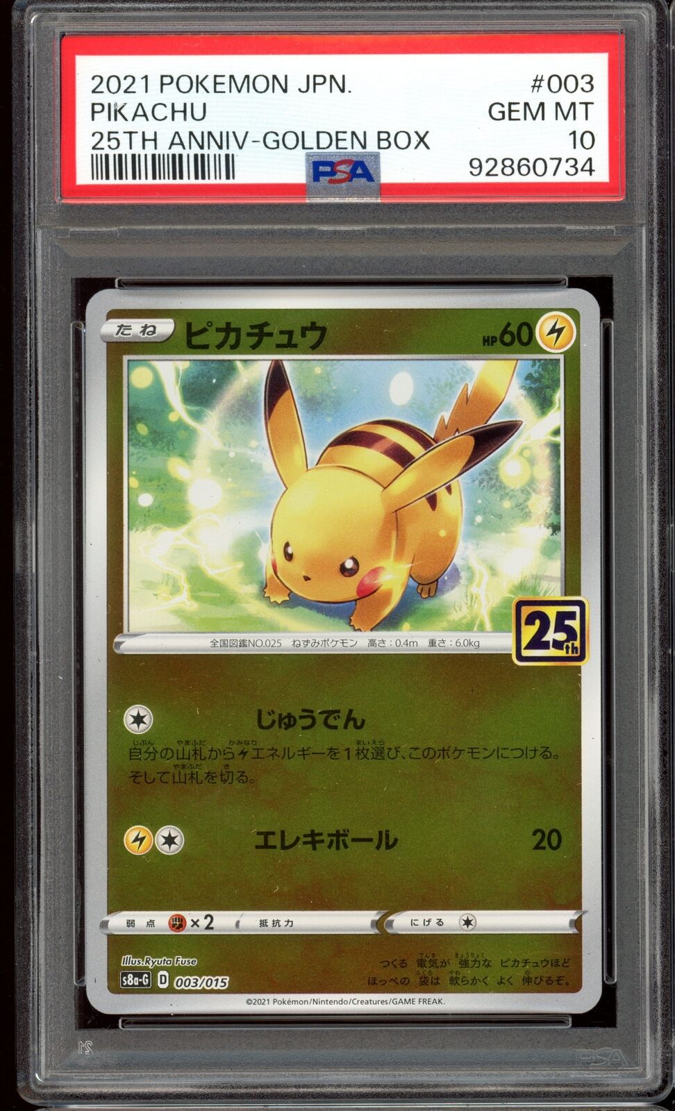 PSA 10 Pikachu 25th Anniversary Gold Box 003/015 s8a-G Japanese Pokemon Card