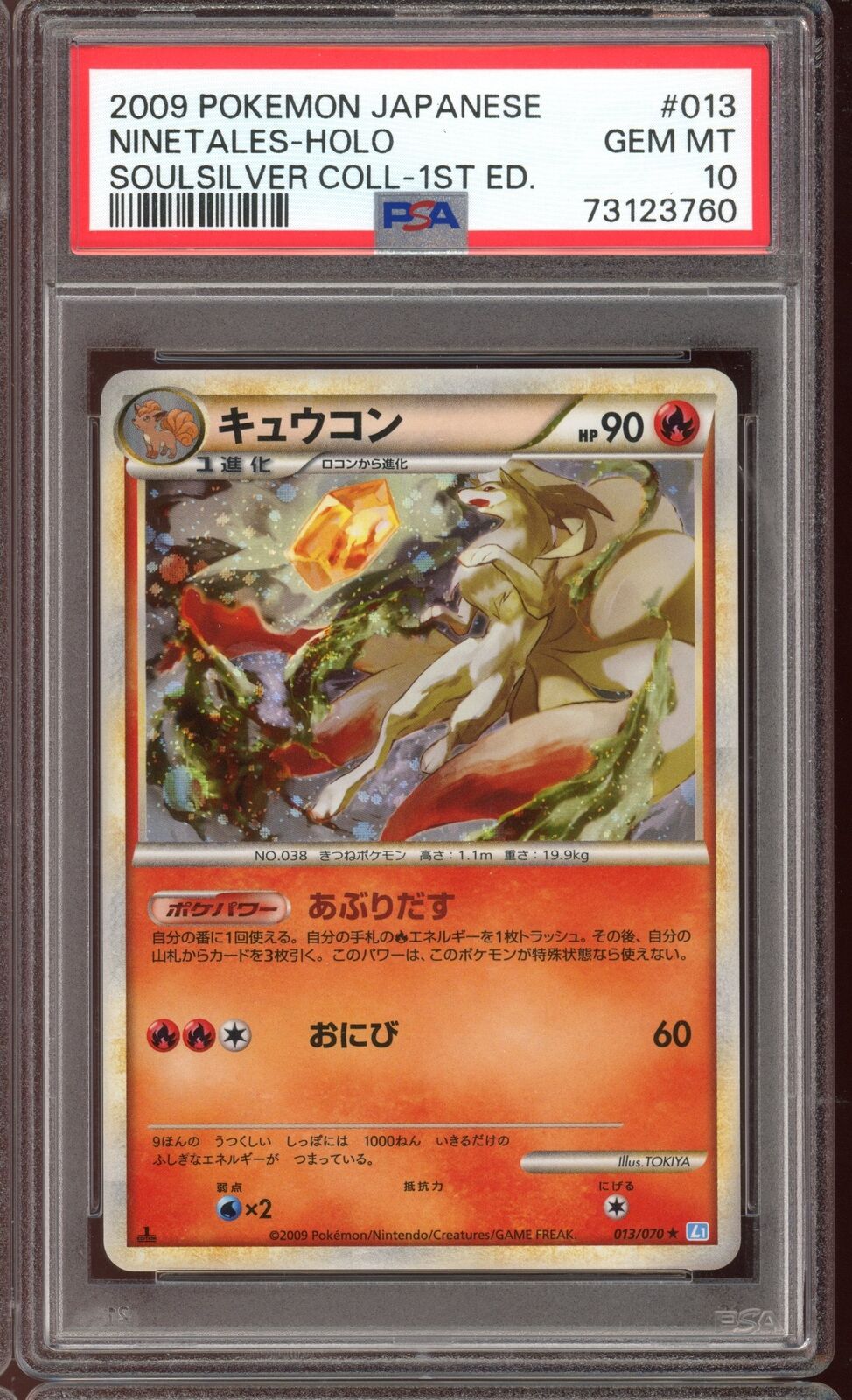 PSA 10 Ninetales Holo 1st Edition Soulsilver L1 013/070 Japanese Pokemon Card