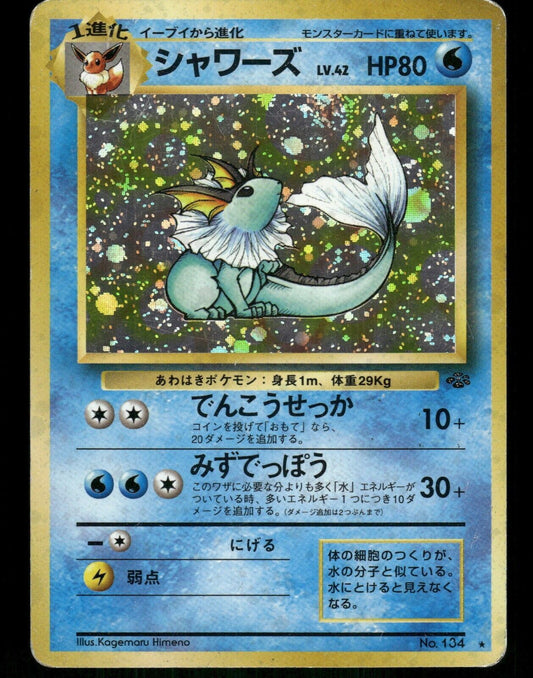 Vaporeon Holo No.134 Japanese Jungle Pokemon Card M-Played