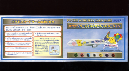 Pikachu & Dragonite NM/M ANA Airlines Promo w Booklet Japanese Pokemon Card