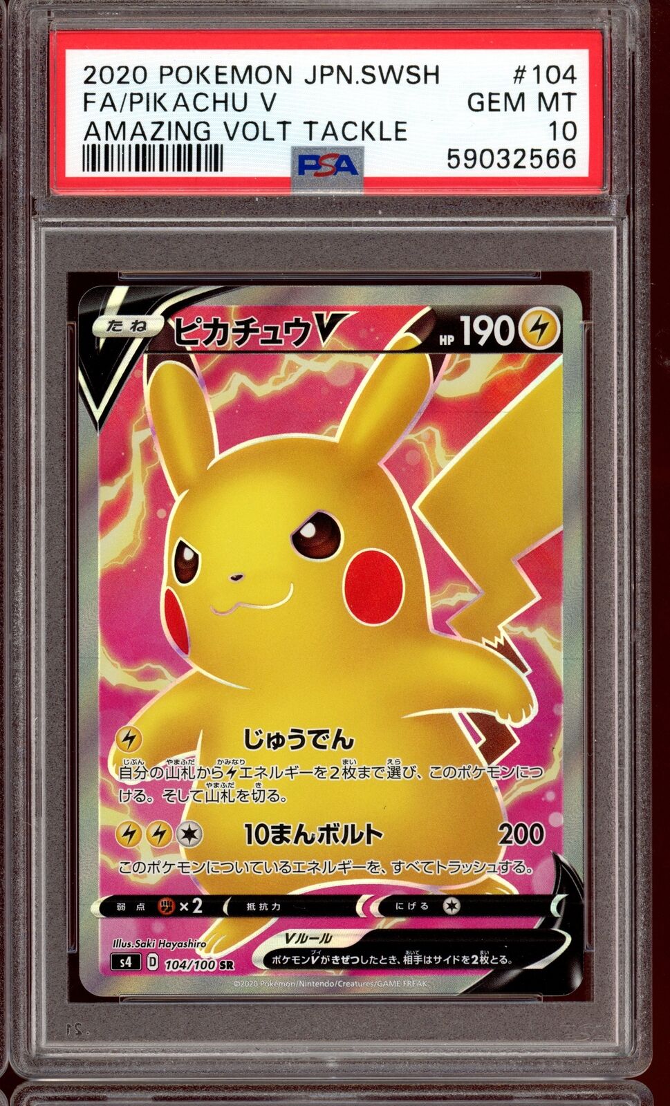 PSA 10 Pikachu V SR 104/100 Astonishing Volt Tackle s4 Japanese Pokemon Card