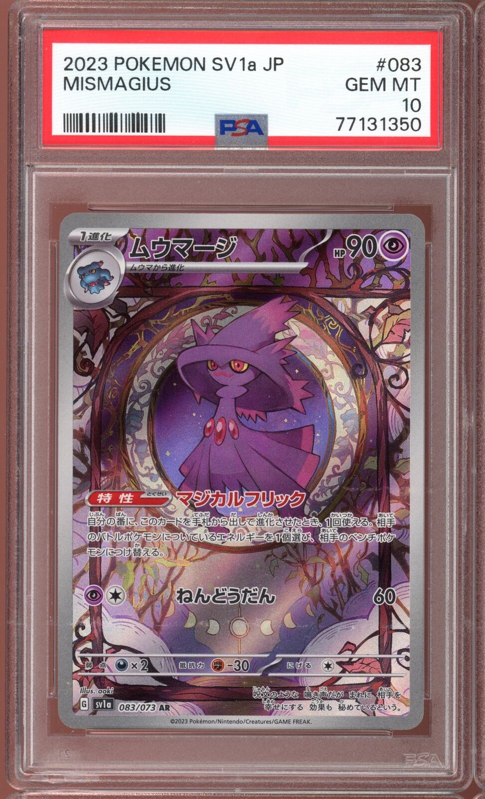 PSA 10 Mismagius AR sv1a Triple Beat 083/073 Japanese Pokemon Card