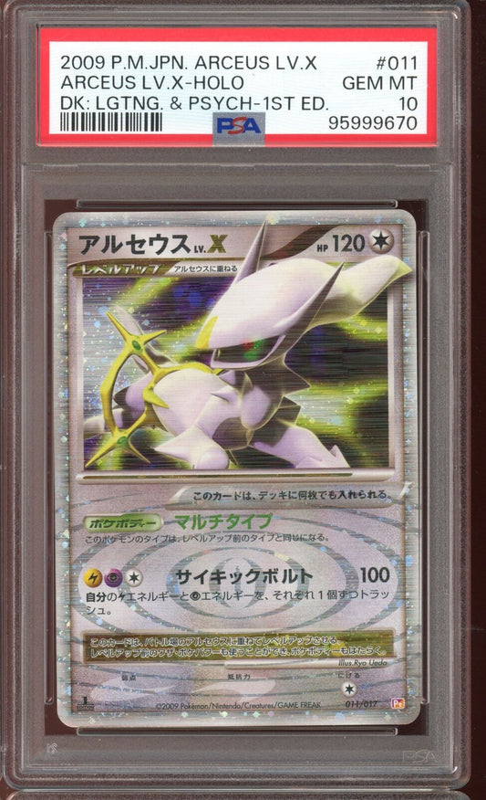 PSA 10 Arceus LV.X Lightning Psychic Deck Japanese Pokemon Card