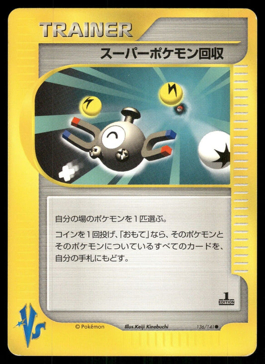 Super Scoop Up Trainer 1st Edition VS Series 136/141 LP Japanese Pokemon Card