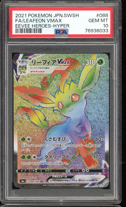 PSA 10 Leafeon Vmax HR Rainbow 003/069 s6a Eevee Heroes Japanese Pokemon Card