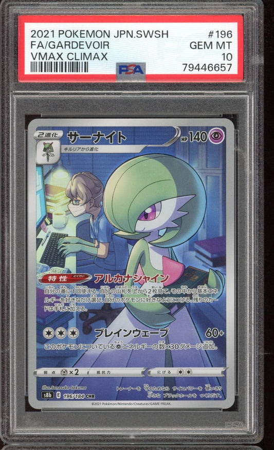 PSA 10 Gardevoir CHR S8b Vmax Climax 196/184 Japanese Pokemon Card