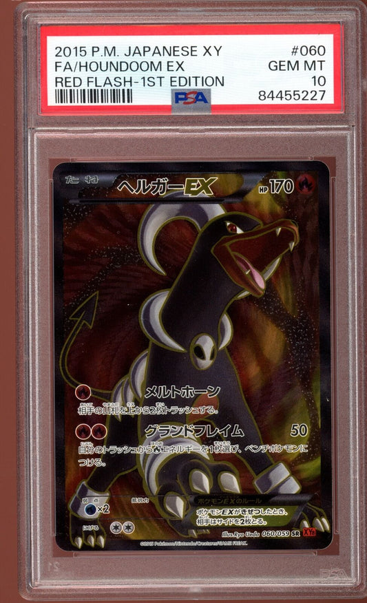 PSA 10 Houndoom EX 1st Edition Secret Rare 060/059 Red Flash XY8 Pokemon Card