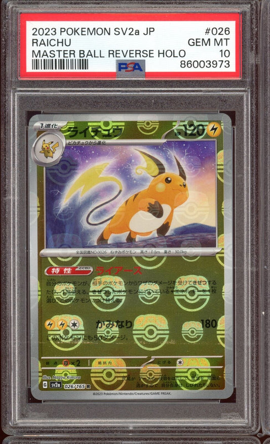 2023 PSA 10 Raichu Masterball Reverse Holo 026/165 sv2a 151 Pokemon Card