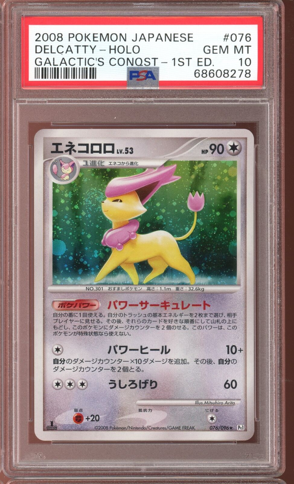 PSA 10 Delcatty Holo Galactic's Conquest 1st Edition Japanese Pokemon Card