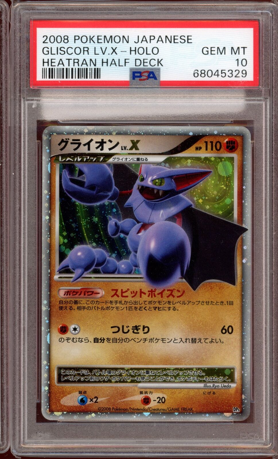 PSA 10 Gliscor Lv.X  Half Deck Diamond & Pearl  Pokemon Card