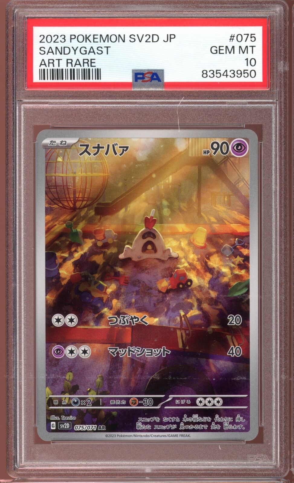 PSA 10 Sandygast AR sv2D Clay Burst  075/071 Japanese Pokemon Card