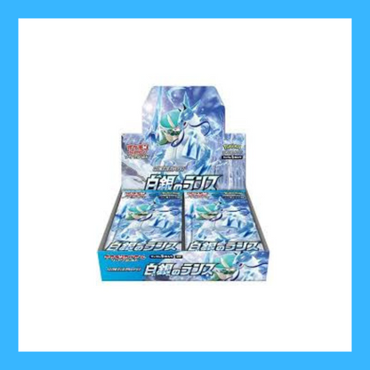 Japanese Silver Lance Booster Box s6H Sealed 30 Packs Pokemon Card Sword Shield