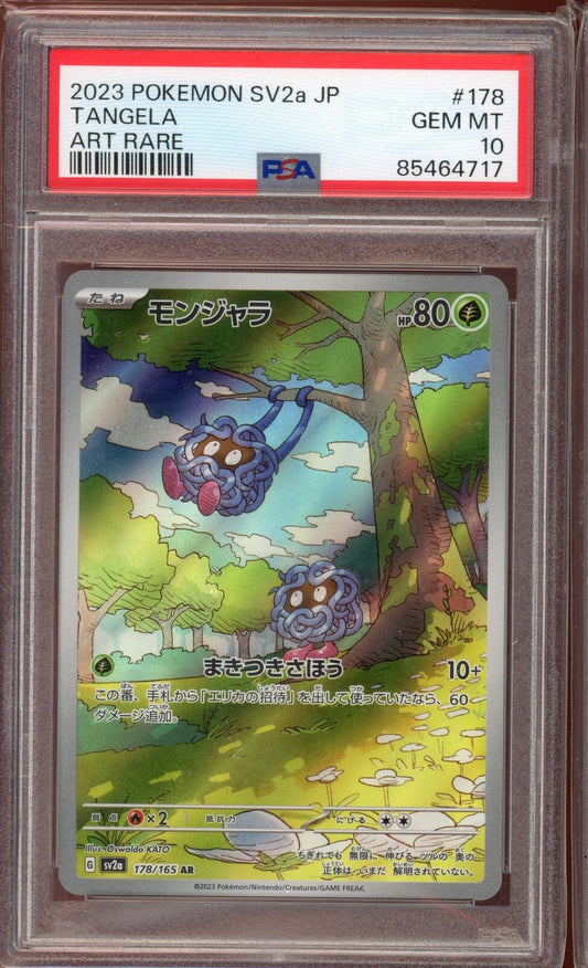 PSA 10 Tangela AR sv2a 151 178/165 Japanese Pokemon Card