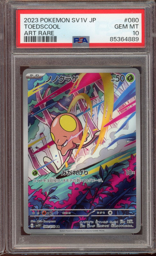 PSA 10 Toedscool AR sv1v Violet EX 080/078 Japanese Pokemon Card