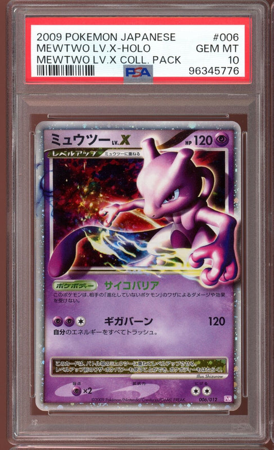 PSA 10 Mewtwo LV.X Collection Pack Diamond & Pearl Japanese Pokemon Card