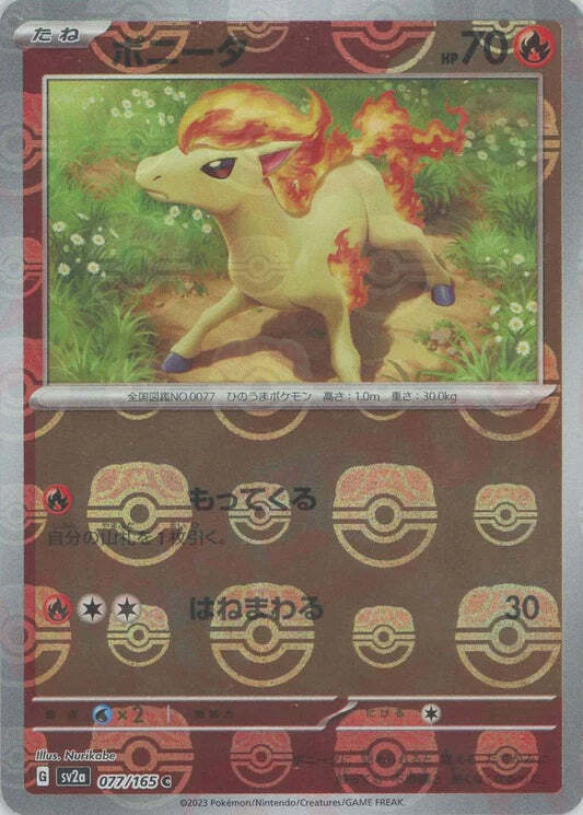 Ponyta 077/165 Masterball Reverse Holo 151 SV2A Japanese Pokemon Card