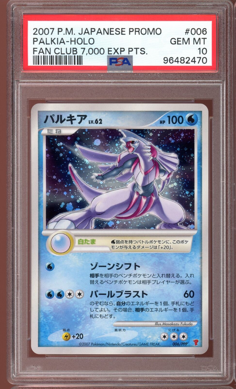 PSA 10 Palkia Holo PLAY Promo Fan Club Japanese Pokemon Card 006/PPP