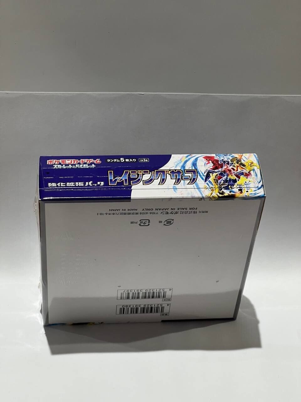 Japanese Raging Surf Booster Box sv3a Sealed 30 Packs UK Seller