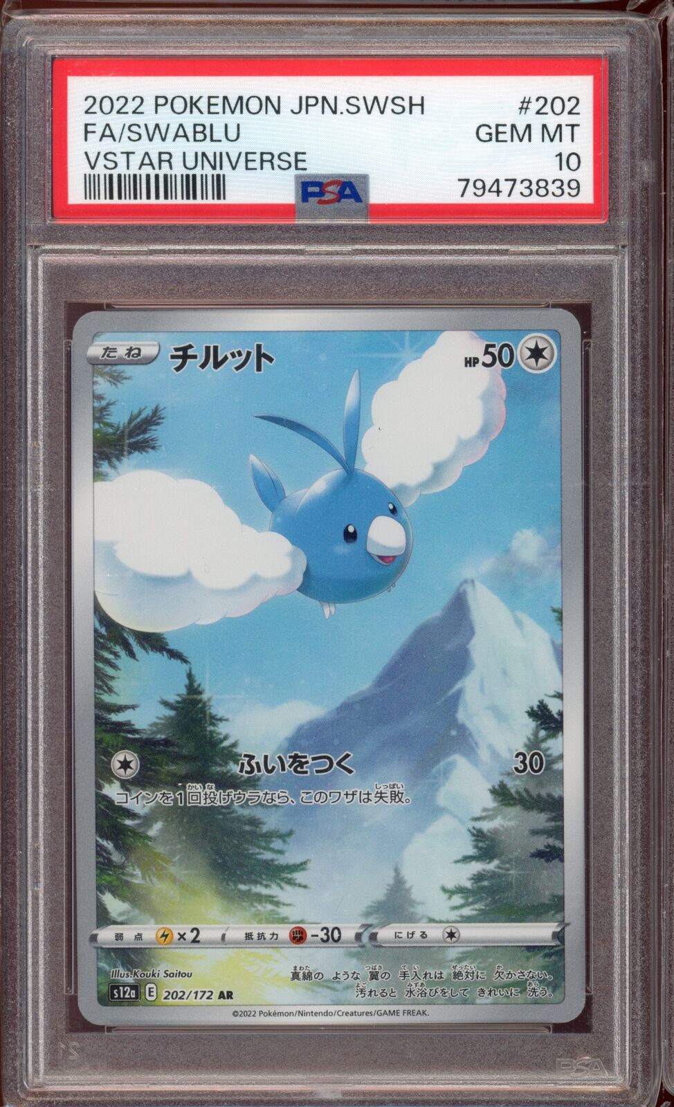 PSA 10 Swablu AR s12 Vstar Universe 202/172 Japanese Pokemon Card