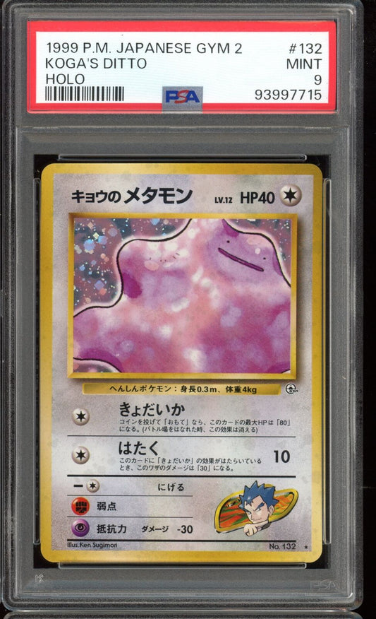 1999 PSA 9 Koga's Ditto #132 Japanese Gym Holo Pokemon Card