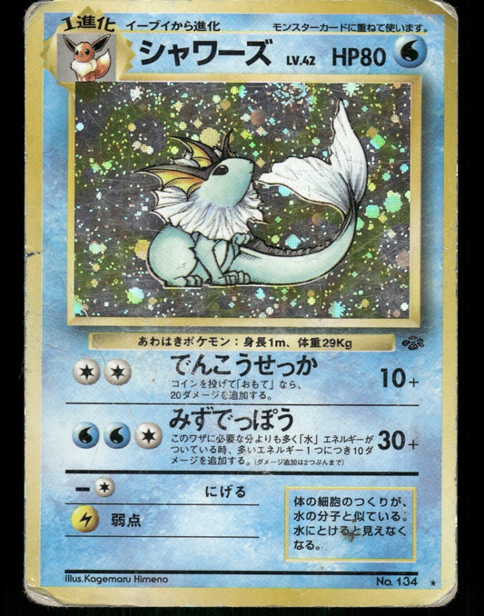 Vaporeon Holo No.134 Japanese Jungle Pokemon Card H-Played