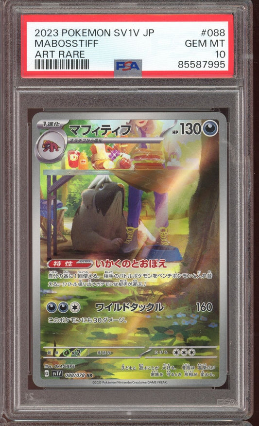 PSA 10 Mabostiff AR sv1v Violet EX 088/078 Japanese Pokemon Card