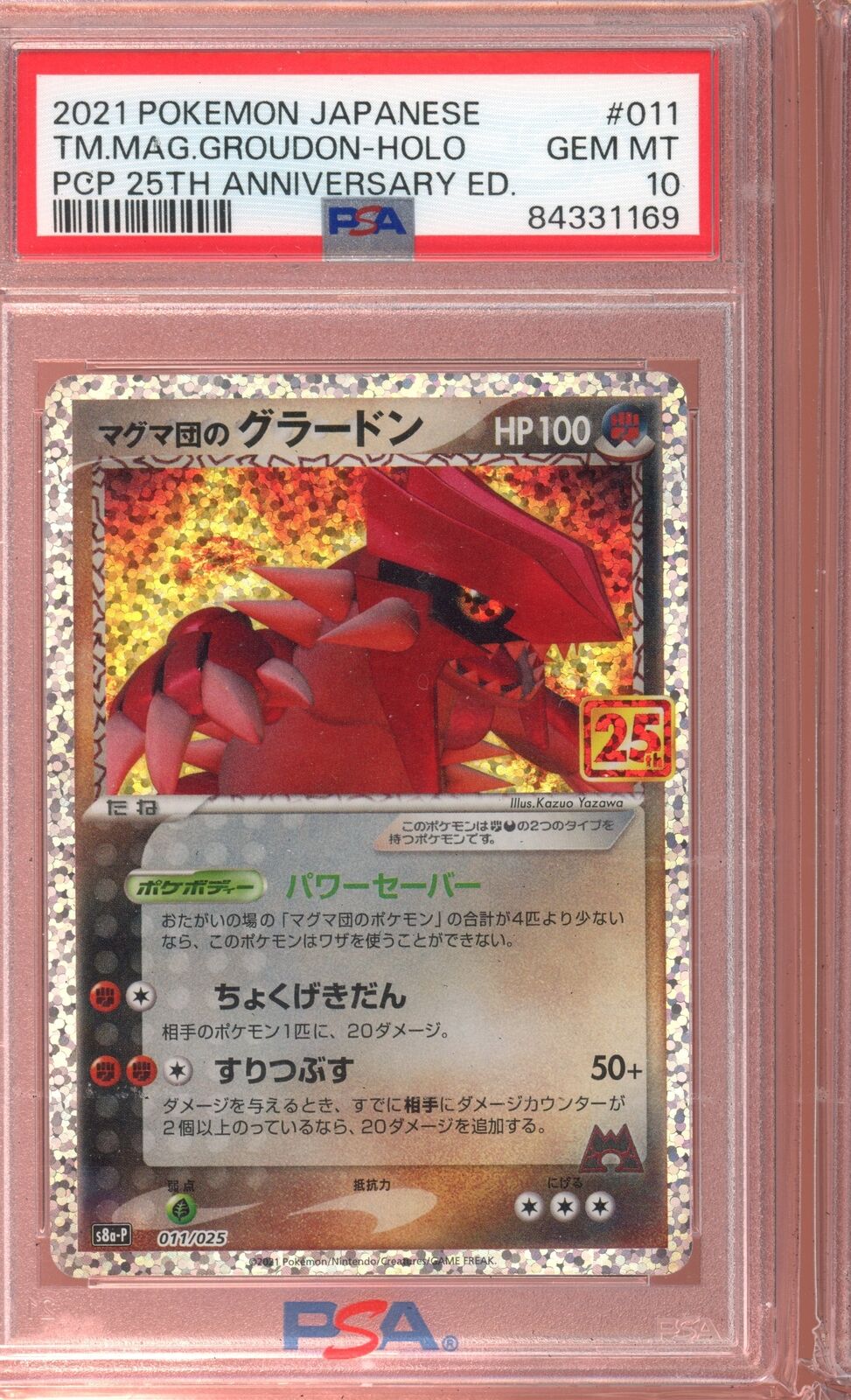 PSA 10 Groudon 25th Anniversary Collection s8a-p 011/025 Pokemon Card