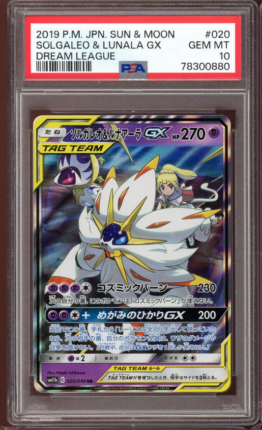 PSA 10 Solgaleo & Lunala GX Dream League 020/049 sm11b Japanese Pokemon Card