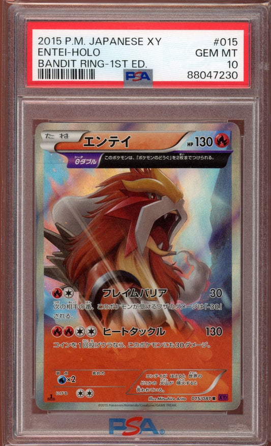 PSA 10 Entei Holo 1st Edition FA 015/081 Bandit Ring XY7 Pokemon Card