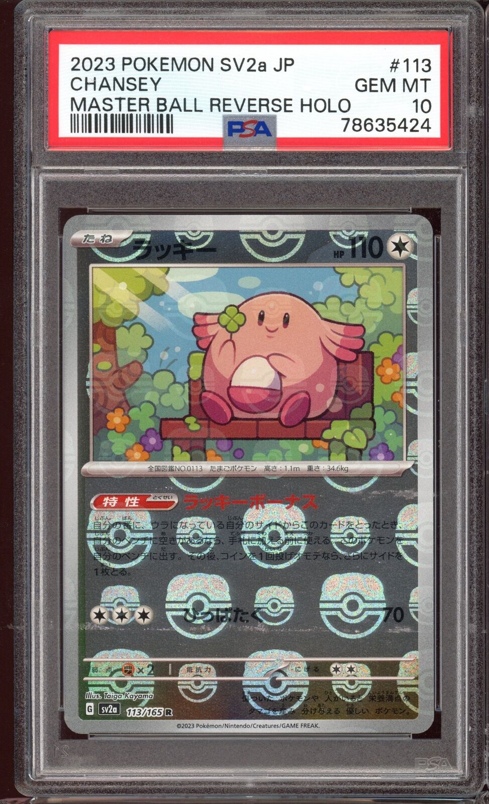 PSA 10 Chansey Masterball Reverse Holo 113/165 sv2a 151 Pokemon Card