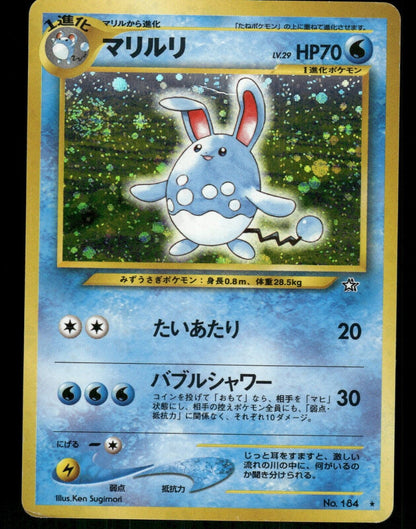 Azumarill Holo No.184 Japanese Neo Genesis Pokemon Card H-Played