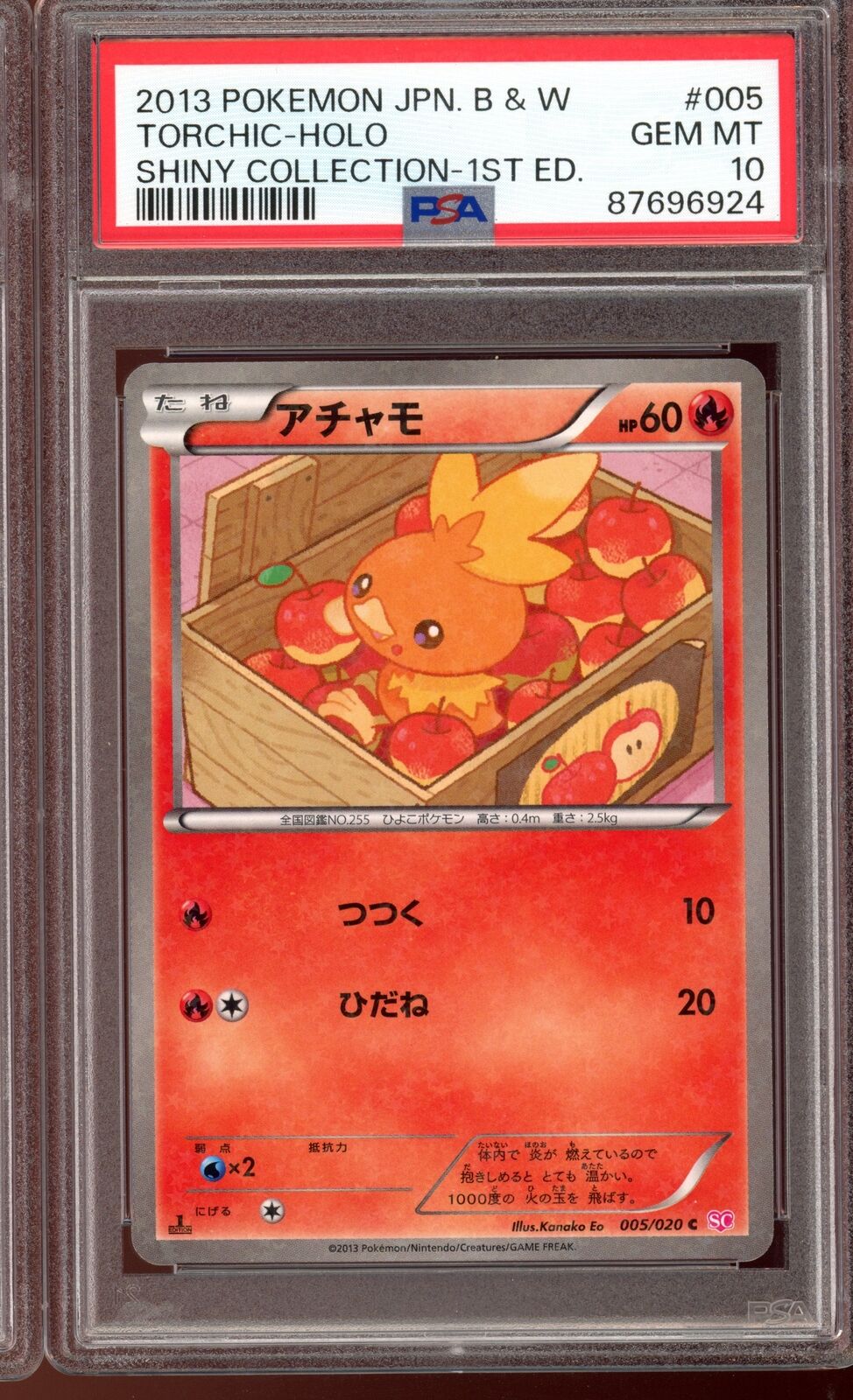 PSA 10 Torchic Holo Shiny Collection 1st Edition 005/020 Pokemon Card