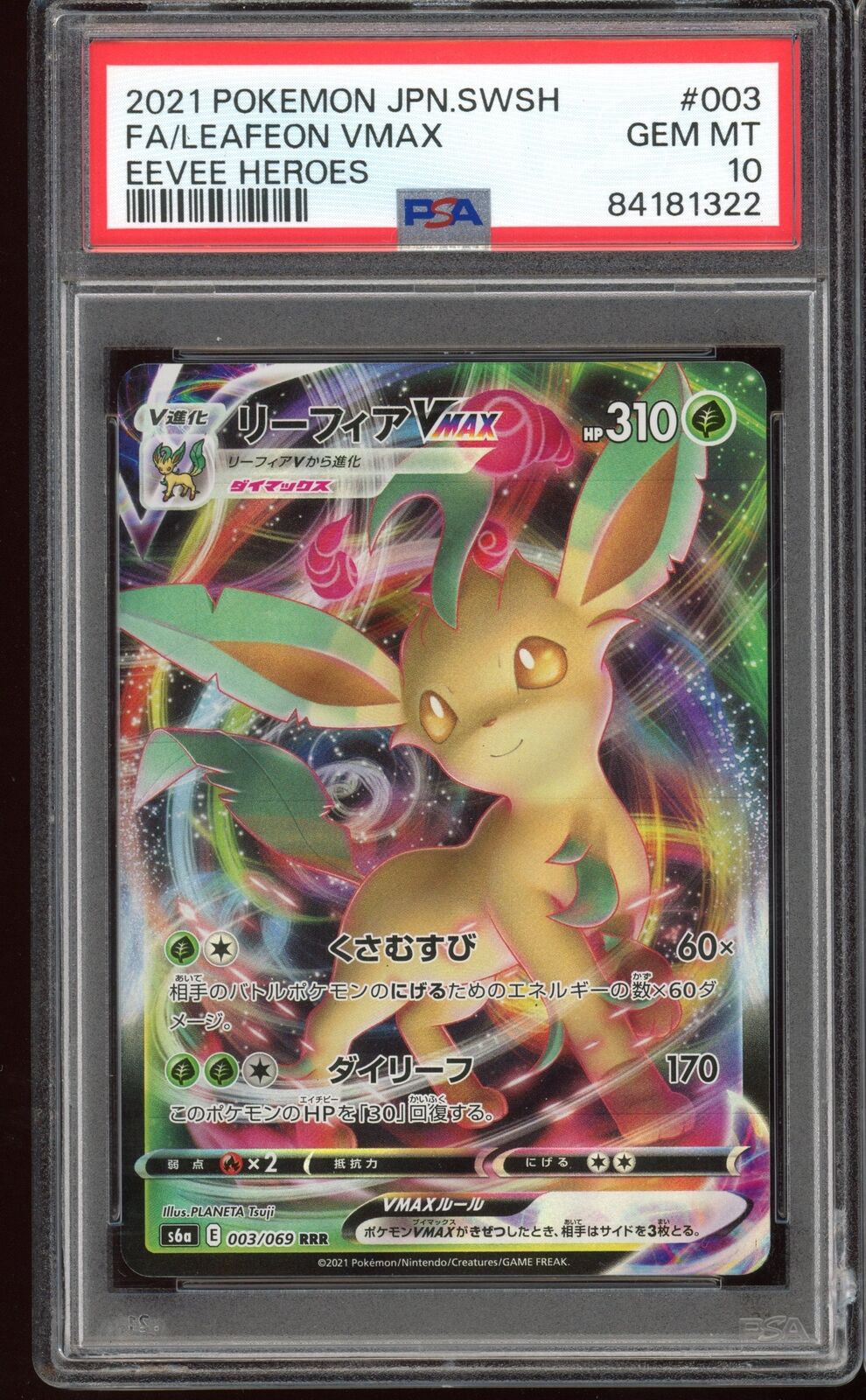 PSA 10 Leafeon Vmax Eevee Heroes s6a 003/069 Japanese Pokemon Card