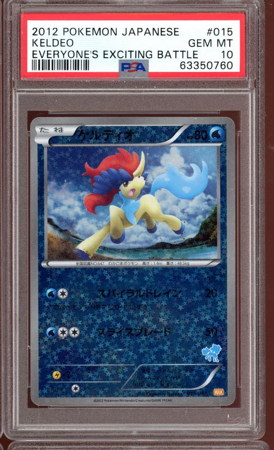 2012 PSA 10 Keldeo Holo Everyone's Exciting Battle Promo 015/047 Pokemon Card