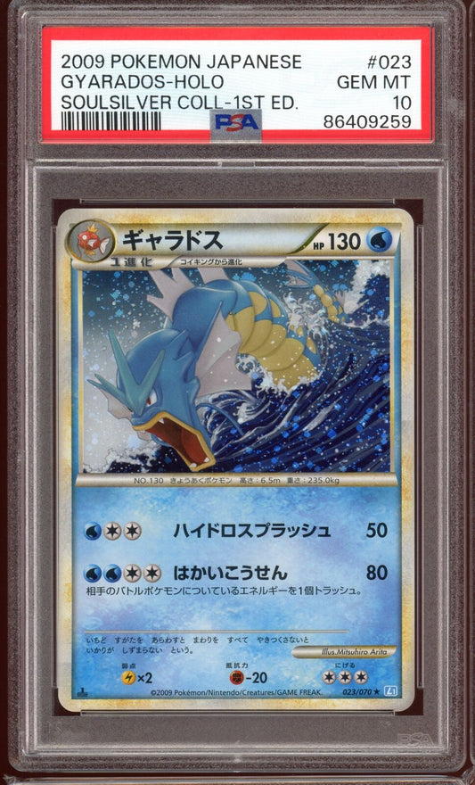 PSA 10 Gyarados Holo 023/070 Soulsilver Collection L1 Pokemon Card