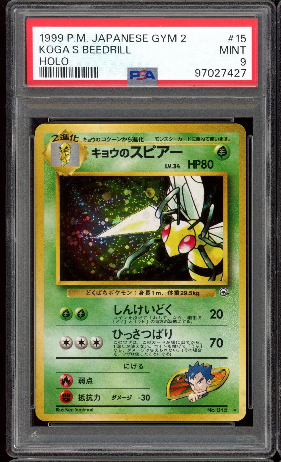 1999 PSA 9 Koga's Beedrill #015 Japanese Gym Holo Pokemon Card