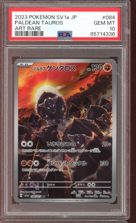 PSA 10 Paldean Tauros AR sv1a Triple Beat 084/073 Japanese Pokemon Card