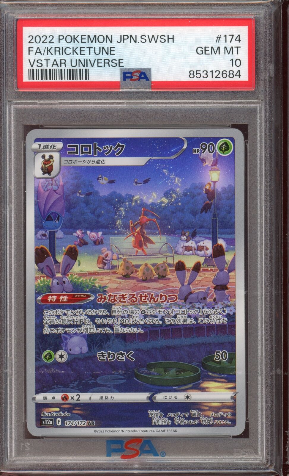 PSA 10 Kricketune AR s12 Vstar Universe 174/172 Japanese Pokemon Card