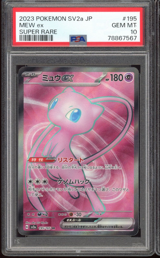 PSA 10 Mew Secret Rare 195/165 151 sv2a Japanese Pokemon Card