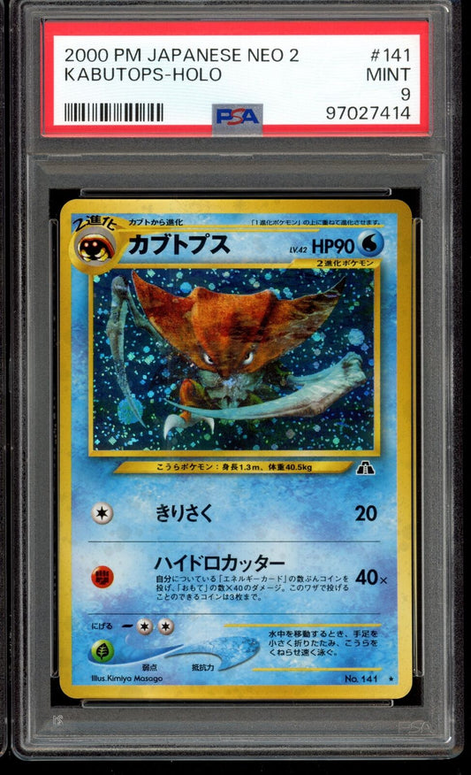 2000 PSA 9 Kabutops #141 Japanese Neo 2 Discovery Holo Pokemon Card