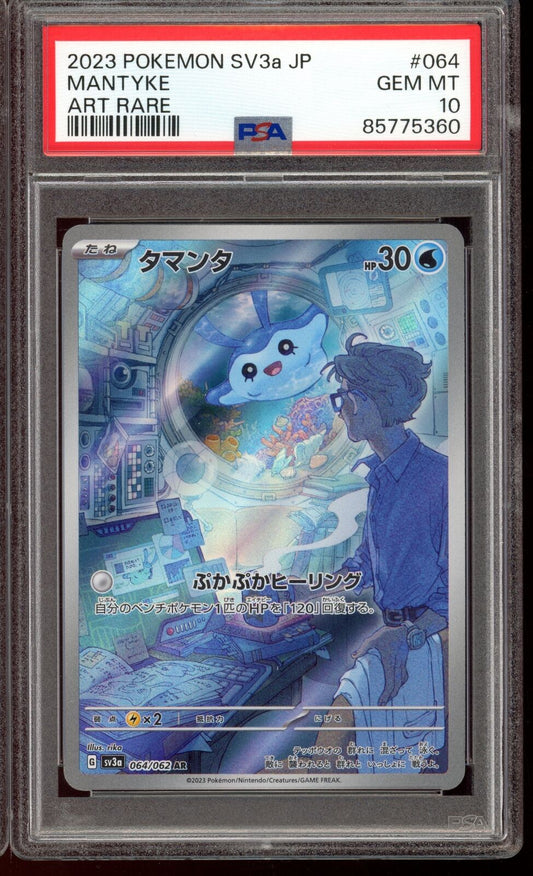 2023 PSA 10 Mantyke AR sv3a Raging Surf 064/062 Japanese Pokemon Card