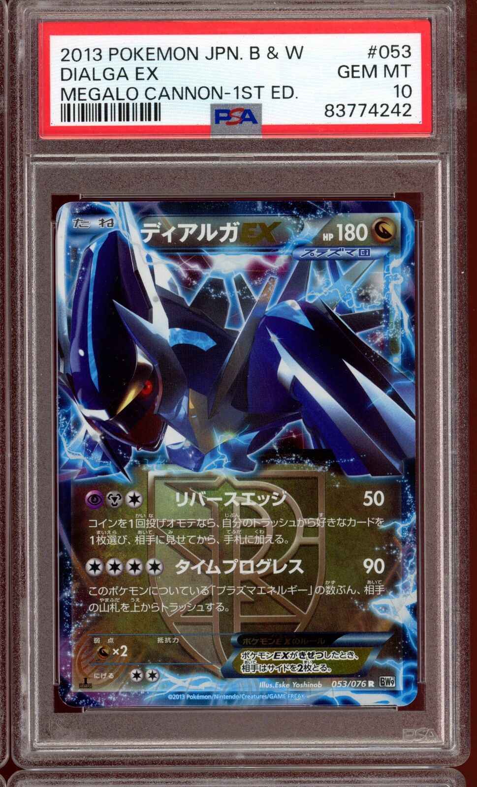 PSA 10 Dialga EX 1st Edition 053/076 BW9 Megalo Cannon Pokemon Card