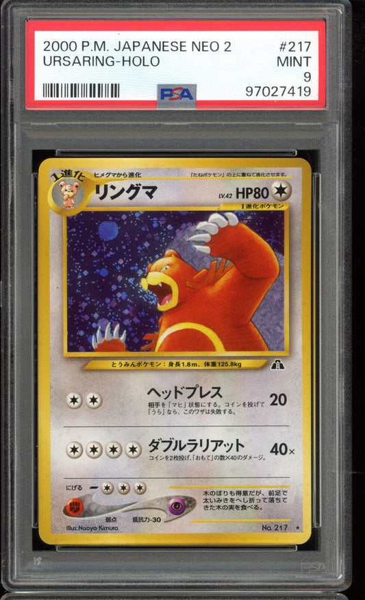 2000 PSA 10 Ursaring #217 Japanese Neo 2 Discovery Holo Pokemon Card