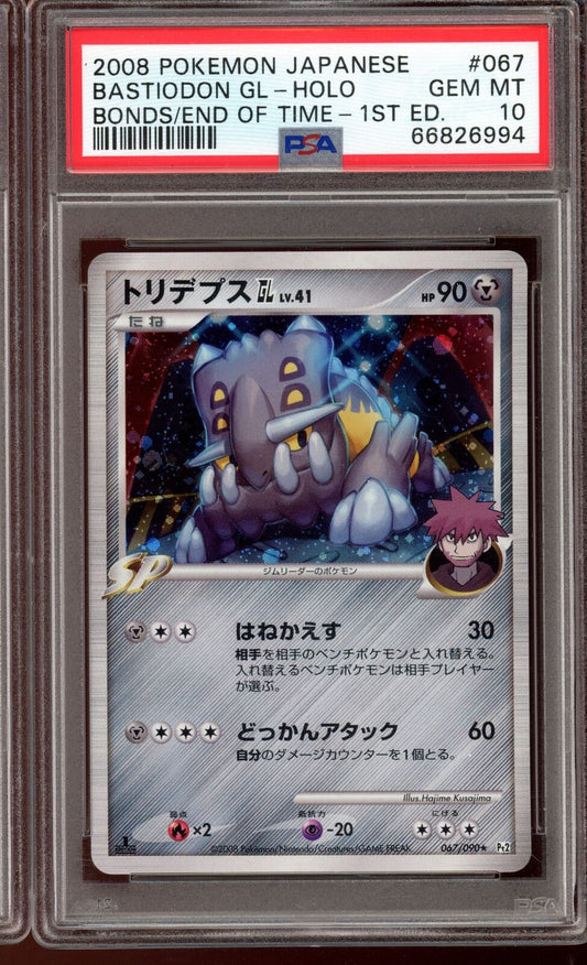 PSA 10 Bastiodon GL Holo Bonds to End of Time 1st Edition Japanese Pokemon Card