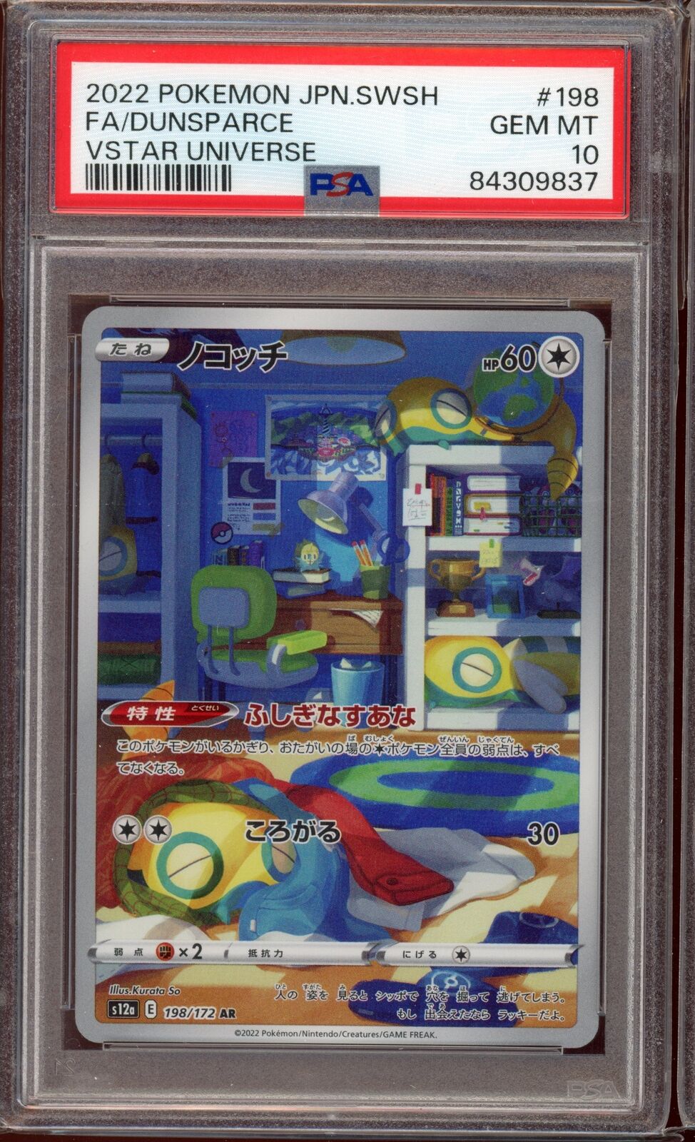 PSA 10 Dunsparce AR s12 Vstar Universe 198/172 Japanese Pokemon Card