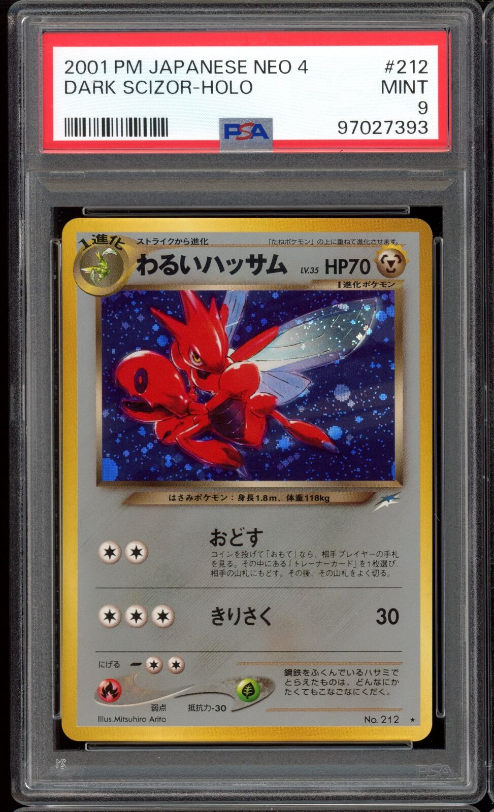 2001 PSA 9 Dark Scizor #212 Japanese Neo 4 Destiny Holo Pokemon Card