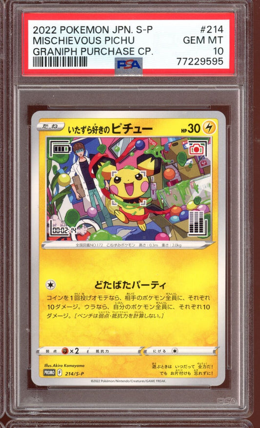 2022 PSA 10 Mischievous Pichu Graniph Purchase CP Promo 214/S-P Pokemon Card